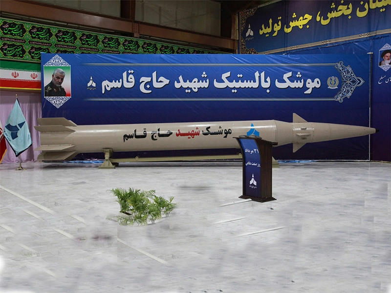 Le missile Qassem Soleimani