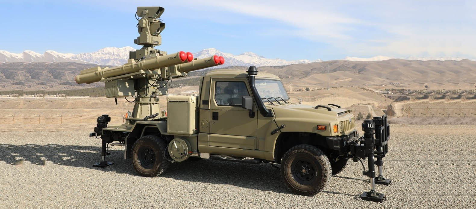 Majid Short-Range Air Defense System